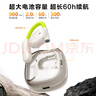紐曼Q9骨傳導(dǎo)概念藍(lán)牙耳機(jī)無線【柏林之聲】開放不入耳掛耳式耳夾運(yùn)動(dòng)跑步騎行通話降噪適用華為蘋果白 曬單實(shí)拍圖
