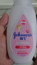 強(qiáng)生（Johnson）嬰兒保濕潤膚乳200ml 新生兒寶寶兒童身體乳親膚補(bǔ)水滋潤緩干燥 曬單實(shí)拍圖