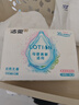 潔柔乳霜紙 Lotion抽紙3層100抽*4包 云柔巾嬰兒紙巾 保濕紙 面巾紙 曬單實(shí)拍圖