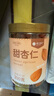 樓蘭蜜語甜杏仁300g/罐 原味南杏仁片微苦回甘烘焙堅果可做杏仁露早餐零食 曬單實拍圖