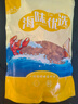 良時(shí)海 金鉤海米 凈重1斤 源頭直發(fā) 蝦米干開洋 大連海產(chǎn)干貨 包郵 曬單實(shí)拍圖