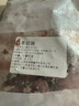 九曲食珍內(nèi)蒙羊肉半只羊 新鮮羊肉羊腿 羊排 羊蝎子火鍋燒烤食材送禮團(tuán)購(gòu) 【3斤送1斤】手把羊肉（凈4斤） 曬單實(shí)拍圖