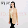 秋水伊人簡約通勤西裝女春秋新款中長款基礎百搭西服通勤外套女 卡其 M 曬單實拍圖
