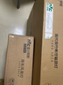 雷士（NVC）國家補(bǔ)貼普瑞全光譜護(hù)眼吸頂燈客廳臥室燈簡約智能白雪 包安裝 曬單實(shí)拍圖