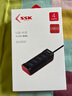 SSK飚王分線器usb3.0四口集線器hub擴(kuò)展塢 臺式筆記本電腦多接口拓展塢轉(zhuǎn)接器延長線 【USB3.0】帶5V供電口 SHU850 1m 曬單實(shí)拍圖