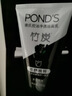 旁氏（POND'S）竹炭控油凈透潔面乳150g 氨基酸洗面奶男女去角質(zhì) 曬單實拍圖