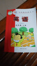 新版小學(xué)英語(yǔ)書(shū)外研版三四五六年級上下冊英語(yǔ)課本教材外研社同步 英語(yǔ)-3起外研版 五年級上 曬單實(shí)拍圖