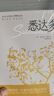 正版 悉達多黑塞作品 諾貝爾文學獎得主赫爾曼黑塞代表作德文直譯原版呈現(xiàn)豆瓣評分9.3外國小說文學經(jīng)典 說文學經(jīng)典 曬單實拍圖