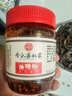 令氏家外家陜西油潑辣子300g紅油辣子微辣椒油辣椒辣醬涼拌菜拌面下飯調(diào)味料 陜西油潑辣子2瓶（微辣） 曬單實拍圖