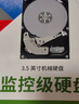 東芝（TOSHIBA）2TB 5400轉(zhuǎn) 128M SATA接口 監(jiān)控級硬盤(DT02ABA200V) 曬單實拍圖