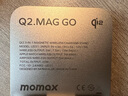 摩米士（MOMAX）Qi2認(rèn)證蘋果無線充電器支持MagSafe磁吸支架金屬折疊磁吸三合一無線充電器Qi2+MFW雙認(rèn)證 曬單實(shí)拍圖