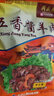 月盛齋 清真羊肉 中華老字號 醬羊肉熟食 五香醬羊肉200g 開(kāi)袋即食 曬單實(shí)拍圖