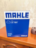 馬勒（MAHLE）空氣濾芯濾清器空氣濾空濾LX1681(領(lǐng)馭/帕薩特B5/奧迪A6(C5) 曬單實拍圖