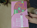 立適康金唯太孕婦營養(yǎng)粉富含多種維生素孕婦營養(yǎng)補充食品特殊膳食用食品 兩盒裝【兩周用量】 曬單實拍圖