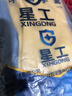 星工乳膠牛筋勞保手套3付膠皮加厚防水耐酸堿衛(wèi)生清潔工業(yè)勞防用 L碼 曬單實(shí)拍圖