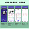 新概念英語1基礎學習套裝 學生用書+練習冊（智慧版 套裝共2冊 附要點概述視頻、課文音頻、單詞跟讀、單詞練習、課文朗讀語音測評）零起點入門 零基礎自學 中小學英語 外研社 曬單實拍圖