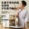 小白熊SnowBear消毒柜嬰兒 奶瓶消毒帶烘干一體機(jī)紫外線34顆燈珠負(fù)離子25L-2030 曬單實(shí)拍圖