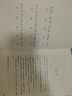 【當(dāng)當(dāng)正版書(shū)籍】紅巖 紅星照耀中國(guó) 八年級(jí)上冊(cè)閱讀名著正版原著羅廣斌楊益言著愛(ài)國(guó)主義紅色經(jīng)典書(shū)籍初中生課外書(shū)中國(guó)青年出版社 紅巖原著正版 紅巖 曬單實(shí)拍圖