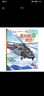 直升機突擊(中國陸軍科普繪本)(精)/中國軍事科普繪本系列 曬單實(shí)拍圖