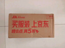 vivo Y36c 8GB+128GB 菱光紫 國家補(bǔ)貼 靈動外觀 5000mAh大電池 90Hz高亮護(hù)眼屏 5G 拍照 手機(jī) 曬單實(shí)拍圖