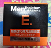 曼秀雷敦男士醒膚緊致套裝禮盒洗面奶+精華+醒膚露護膚送男友七夕節禮物 曬單實(shí)拍圖