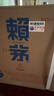 鮮京采澳洲精選原切羊肋排（偏瘦） 2斤/袋 草飼羊肉 京東自有品牌 曬單實(shí)拍圖