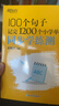 新東方 100個(gè)句子記完1200個(gè)小學(xué)單詞+同步學(xué)練測 共2冊   俞敏洪小學(xué)詞匯記憶法用句子背單 曬單實(shí)拍圖