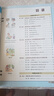 自選2025版學(xué)霸筆記初中語文數(shù)學(xué)英語生物地理會考物理化學(xué)科學(xué)浙江版歷史道德與法治人教版湘教外研譯林蘇科基礎(chǔ)知識公式定律初一初二初三七八九年級小四門必背知識點中考總復(fù)習(xí)輔導(dǎo)資料工具書pass綠卡圖書  曬單實拍圖