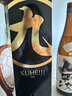 釀人九平次 希望之水清酒 1800ml 純米大吟釀 日本 甘口 日料佐酒 送禮盒裝 曬單實(shí)拍圖