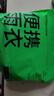 巴迪高（BADIGAO）一次性雨衣加厚一體全身防暴雨成人雨披便攜戶外騎行登山長(zhǎng)款帶帽 曬單實(shí)拍圖