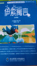音標伊索寓言童話故事來川英文雙語版原著分級足量閱讀音頻 伊索寓言+童話故事 曬單實拍圖