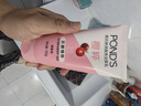 旁氏潔面乳150gx2米粹水潤+櫻粉煥亮 送粉玻玻5g 曬單實拍圖
