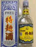 瀘州老窖 特曲60版工農(nóng)牌濃香型白酒 52度 500ml*2雙瓶裝(含禮袋) 曬單實(shí)拍圖