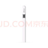 Apple/蘋果 Pencil(USB-C)磁吸觸控筆手寫筆蘋果筆電容筆適用于新iPad mini/Pro (M4)/Air (M2)/iPad11 曬單實(shí)拍圖