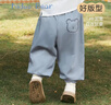 尼多熊寶寶褲子夏季透氣速干男女寬松束腳長(zhǎng)褲衛(wèi)褲嬰兒休閑防曬褲防蚊褲 曬單實(shí)拍圖