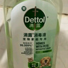 滴露寵物消毒液寵物除菌殺菌 貓砂除臭去味 寵物除臭劑消毒水1L 曬單實(shí)拍圖