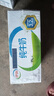 伊利 純牛奶整箱250ml*21盒 全脂牛奶 優(yōu)質(zhì)乳蛋白 禮盒裝 5月底產(chǎn) 曬單實(shí)拍圖