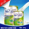美羚（meiling）中老年無(wú)蔗糖羊奶粉 800克罐裝 美羚羊奶粉中老年羊奶粉老人奶粉 曬單實(shí)拍圖