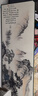 佐羅曼新中式客廳裝飾畫(huà)沙發(fā)背景墻掛畫(huà)2025新款辦公室山水掛畫(huà)靠山圖 望云樓-陋室銘【古風(fēng)山水】 210x70(適合2.5-3.0米沙發(fā))晶瓷 曬單實(shí)拍圖