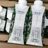 蒙牛特侖蘇有機(jī)純牛奶夢幻蓋250ml*16盒 3.8g乳蛋白 精美送禮盒裝 曬單實(shí)拍圖