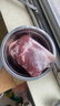 東來順 內(nèi)蒙古羔羊原切去骨羊后腿肉2斤 BBQ燉煮燒烤串 清真中華老字號 曬單實(shí)拍圖