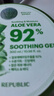 自然樂(lè)園（Nature Republic）蘆薈膠曬后修復(fù)補(bǔ)水保濕身體乳液面霜男士貼貼霜蘆薈膏凝膠300ml 曬單實(shí)拍圖