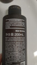 無印良品（MUJI）抗皺滋潤精華水滋潤保濕清爽不黏膩?zhàn)虧櫨o致 200ml 曬單實(shí)拍圖