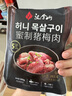 漢拿山烤肉組合5~6人餐 牛肉腌制生鮮烤肉食材燒烤半成品套餐韓式戶外 1900g（含贈(zèng)品到手9包肉1個(gè)料） 曬單實(shí)拍圖