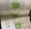 【贈初中手冊+視頻講解！重慶次日達】2026百校聯(lián)盟重慶十大名校入學(xué)分班真卷小升初招生新初一招生分班必刷卷語(yǔ)文數學(xué)英語(yǔ)真題五六年級沖刺重點(diǎn)名校奧數七龍珠擇?？荚嚤厮㈩}現代文言文閱讀訓練 重慶小升初入學(xué) 曬單實(shí)拍圖
