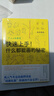 快速上手 什么都能畫的秘密 室井康雄著新海誠力薦 動畫繪畫技法 后浪漫漫畫教程書 曬單實拍圖