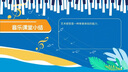 專做課件代做課件ppt制作微課說課優(yōu)質(zhì)課精品課教學(xué)比賽公開課希沃萬彩VR/Nibiru/PR 100元 曬單實拍圖