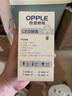 歐普（OPPLE）LED燈泡球泡E27螺口家用照明2級能效節(jié)能Ra90高顯超亮15瓦白光 曬單實(shí)拍圖