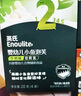 英氏（Engnice）寶寶零食嬰幼兒草莓櫻桃味小口奶酪塊零食添加益生元高鈣營(yíng)養(yǎng)18g 曬單實(shí)拍圖