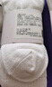 耐克NIKE男女襪子 吸汗透氣運(yùn)動襪 中筒襪三雙裝SX6888-938白色L 曬單實(shí)拍圖